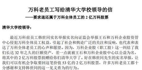 巡查员最新爆料新闻稿怎么写,最新新闻事件深度解析 第2张 巡查员最新爆料新闻稿怎么写,最新新闻事件深度解析 第2张