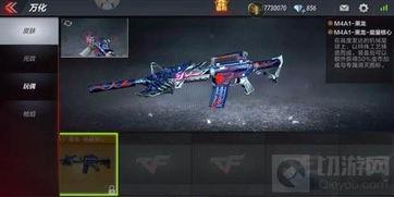 cf黑龙最新爆料,神秘武器即将亮相,性能升级引玩家热议 第3张 cf黑龙最新爆料,神秘武器即将亮相,性能升级引玩家热议 第3张