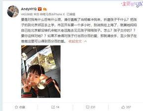 蒋雪莲自述爆料视频大全,揭秘事件背后真相